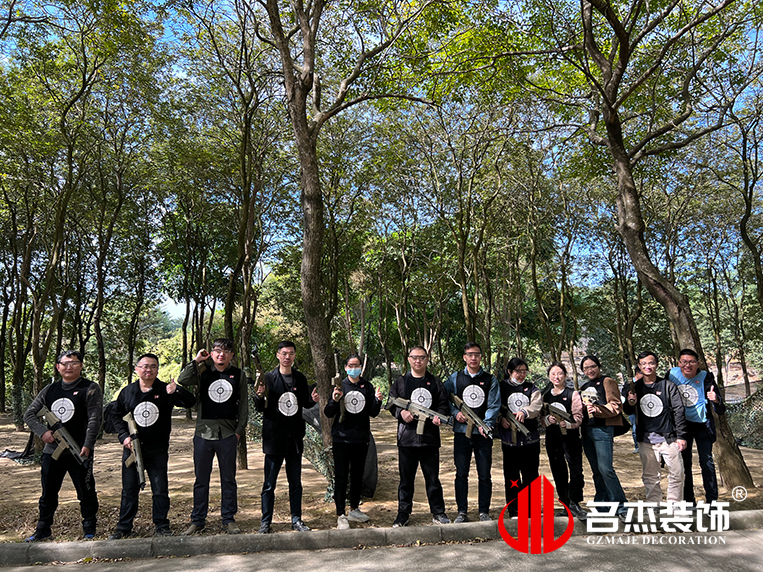 广州立博ladbrokes装璜设计公司图册