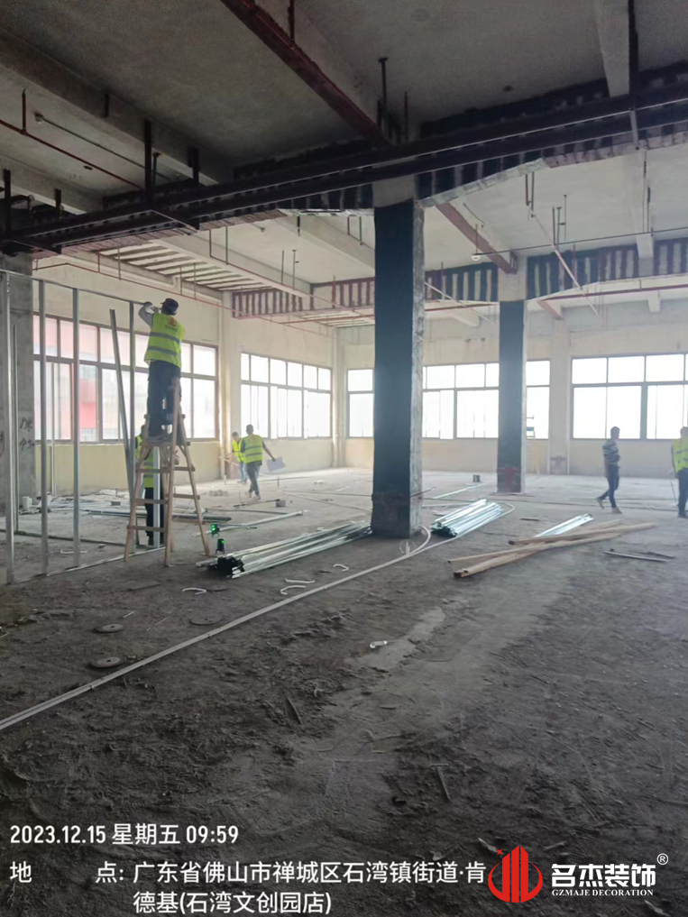 广州立博ladbrokes装璜设计公司图册