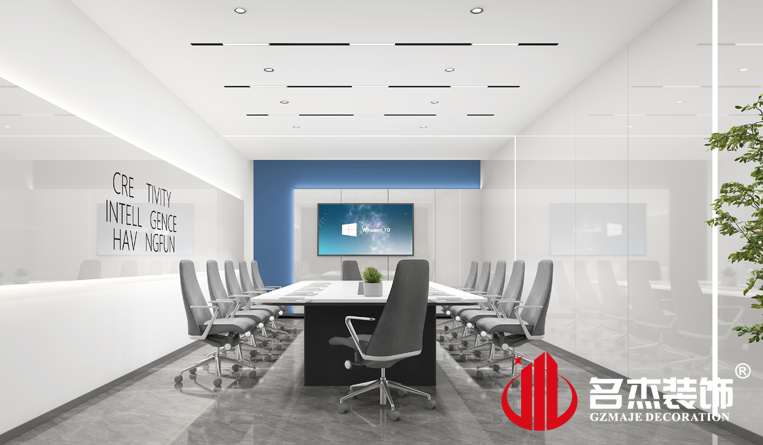 会议室装建设计成效