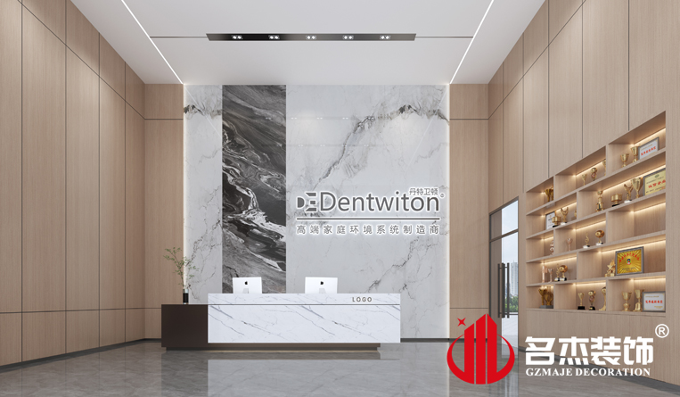 前台装建设计成效