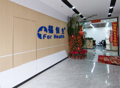 广东福恒生医疗科技办公定造装建项目圆满落成