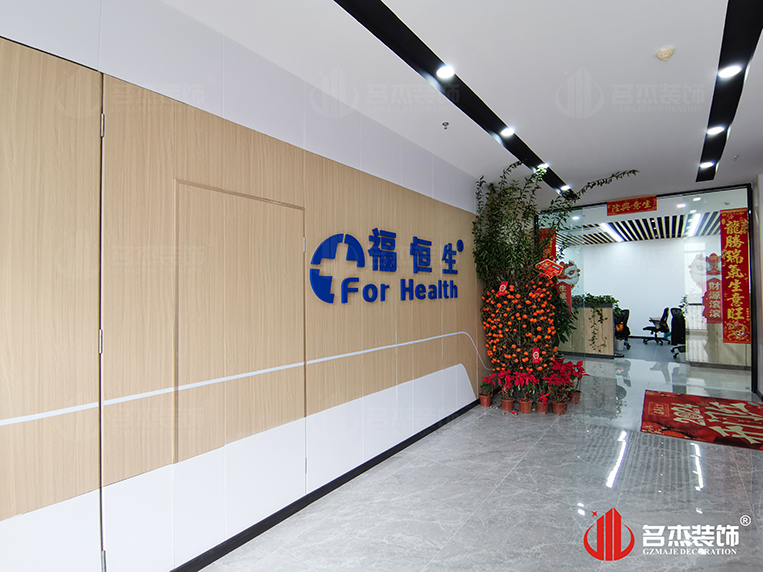 广州立博ladbrokes装璜设计公司图册