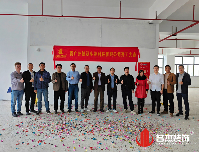 广州立博ladbrokes装璜设计公司图册合影