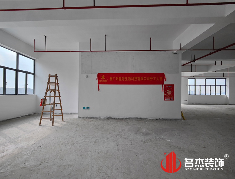 广州立博ladbrokes装璜设计公司图册