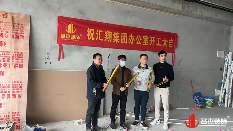 广州立博ladbrokes装璜设计公司图册