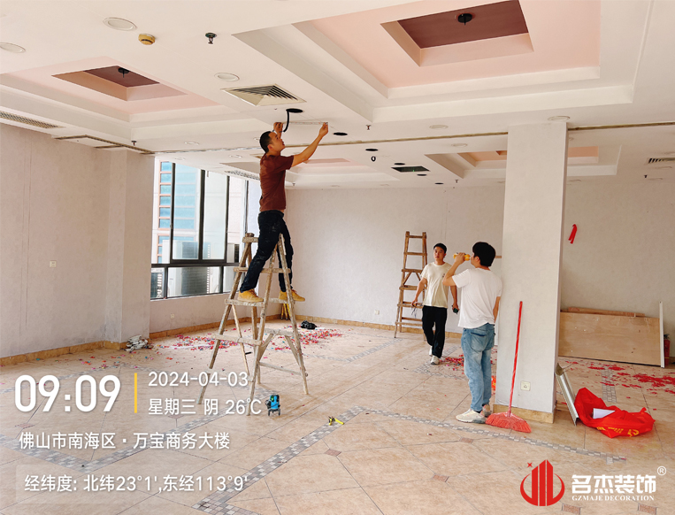 广州办公室装建设计