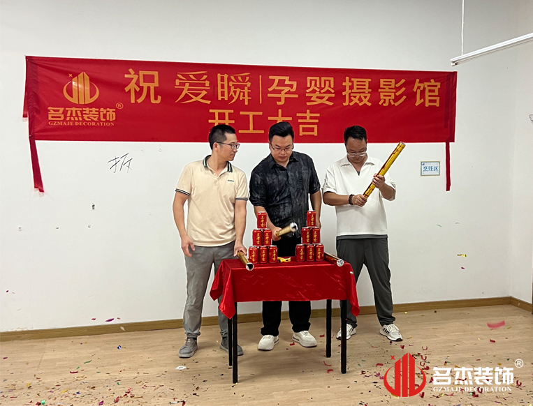 广州立博ladbrokes装璜设计公司图册