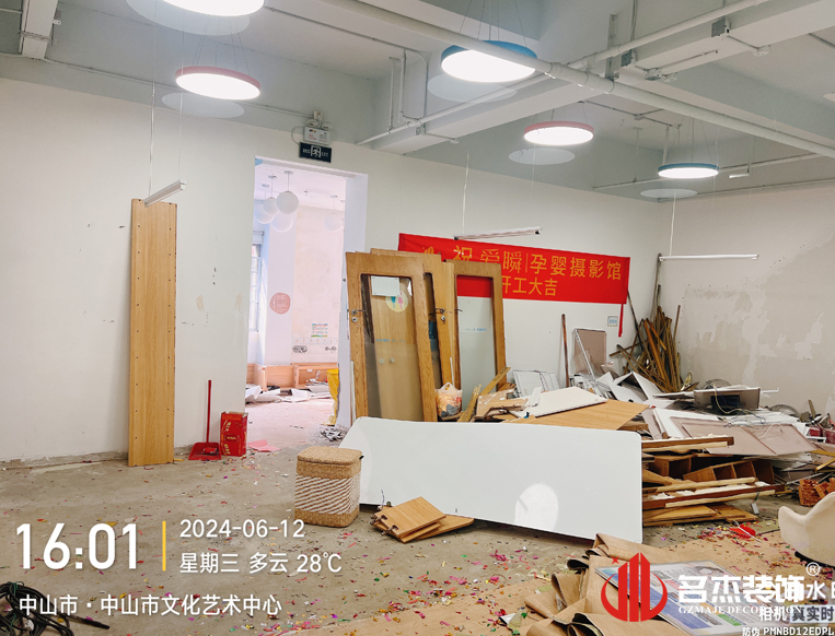 广州立博ladbrokes装璜设计公司图册