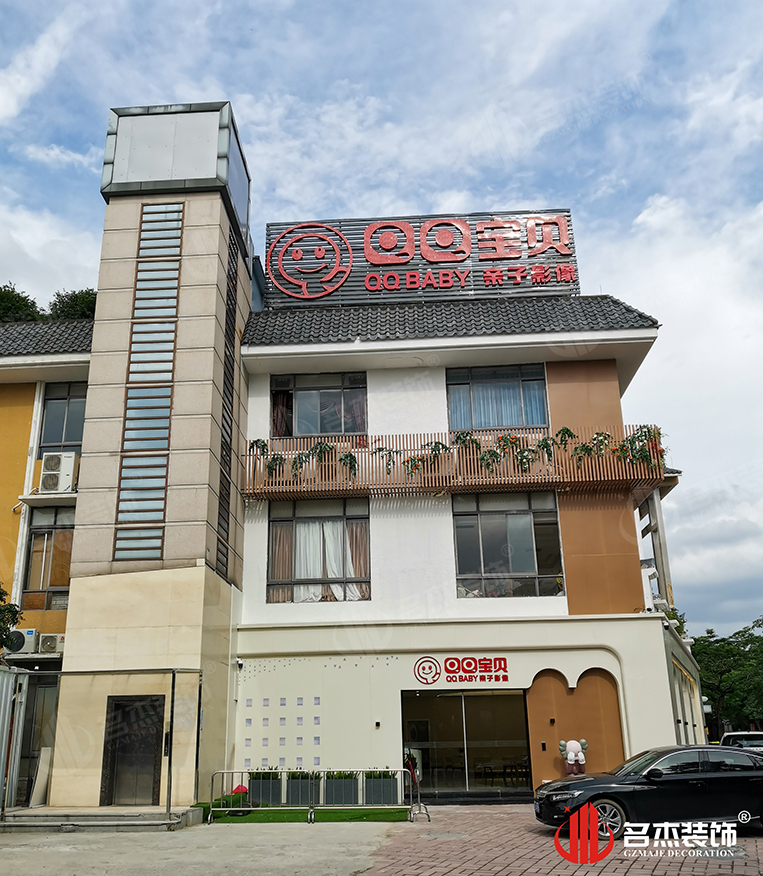 表立面装建设计成效