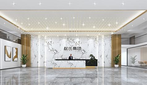 佛山市赵氏纹饰制品办公室装建设计