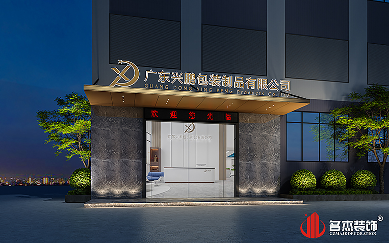 首页- 英国立博ladbrokes公司官网