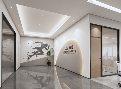 广州捷森体育用品办公装建设计项目开工大吉