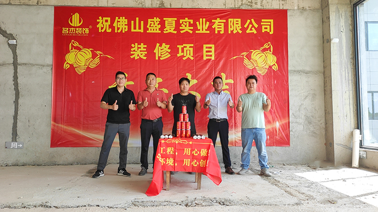 广州立博ladbrokes装璜设计公司图册