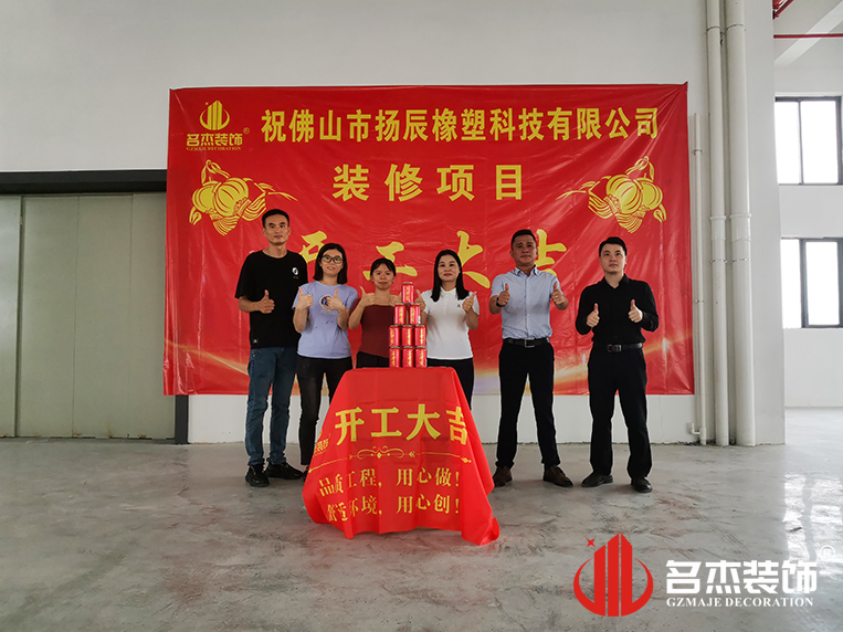 广州立博ladbrokes装璜设计公司图册