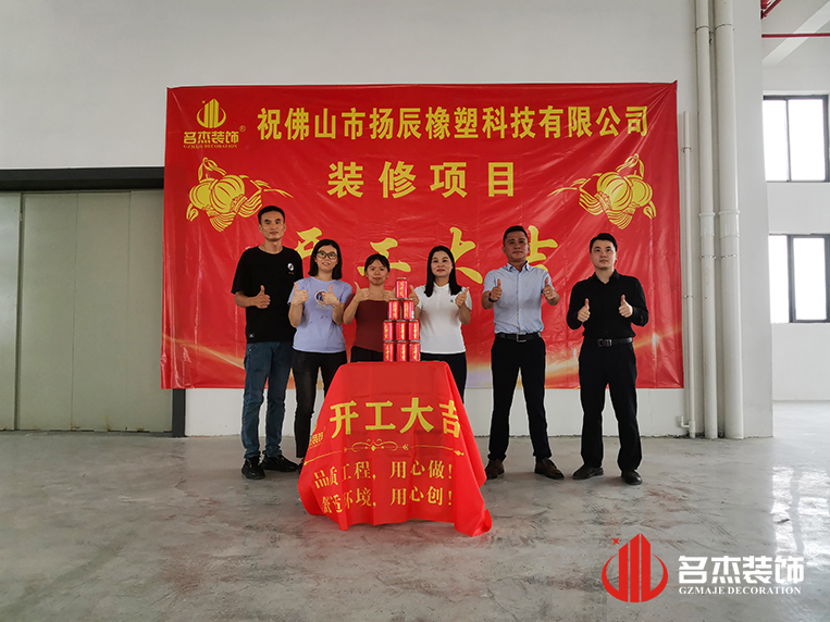 广州立博ladbrokes装璜设计公司图册