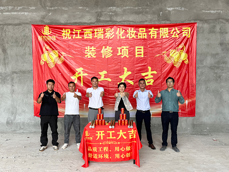 广州立博ladbrokes装璜设计公司图册