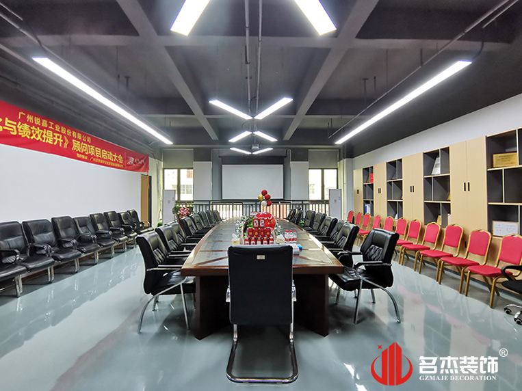 广州立博ladbrokes装璜设计公司图册