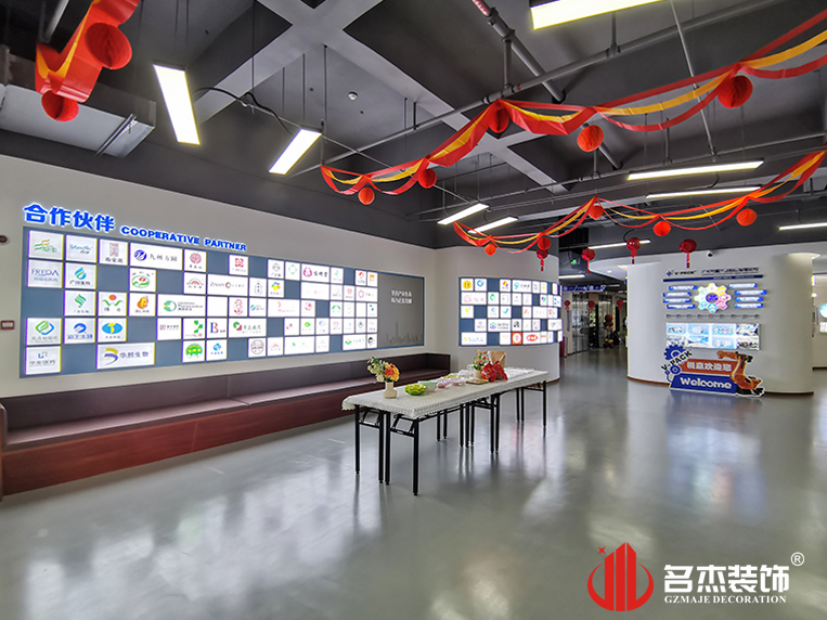 广州立博ladbrokes装璜设计公司图册