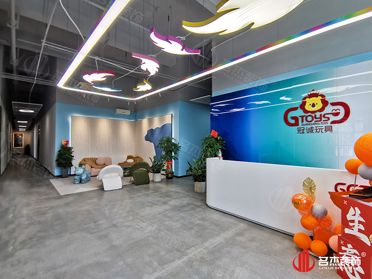 广州立博ladbrokes装璜设计公司图册