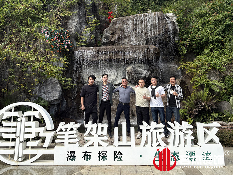 广州立博ladbrokes装璜设计公司图册