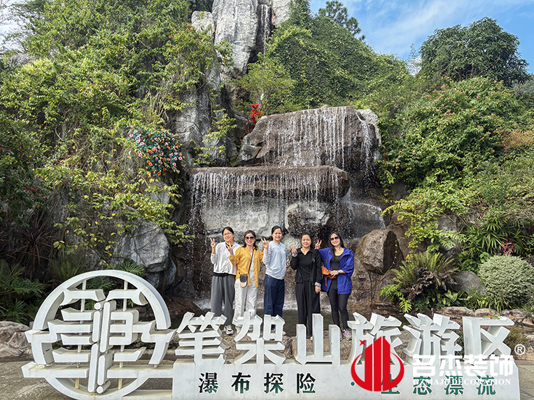 广州立博ladbrokes装璜设计公司图册