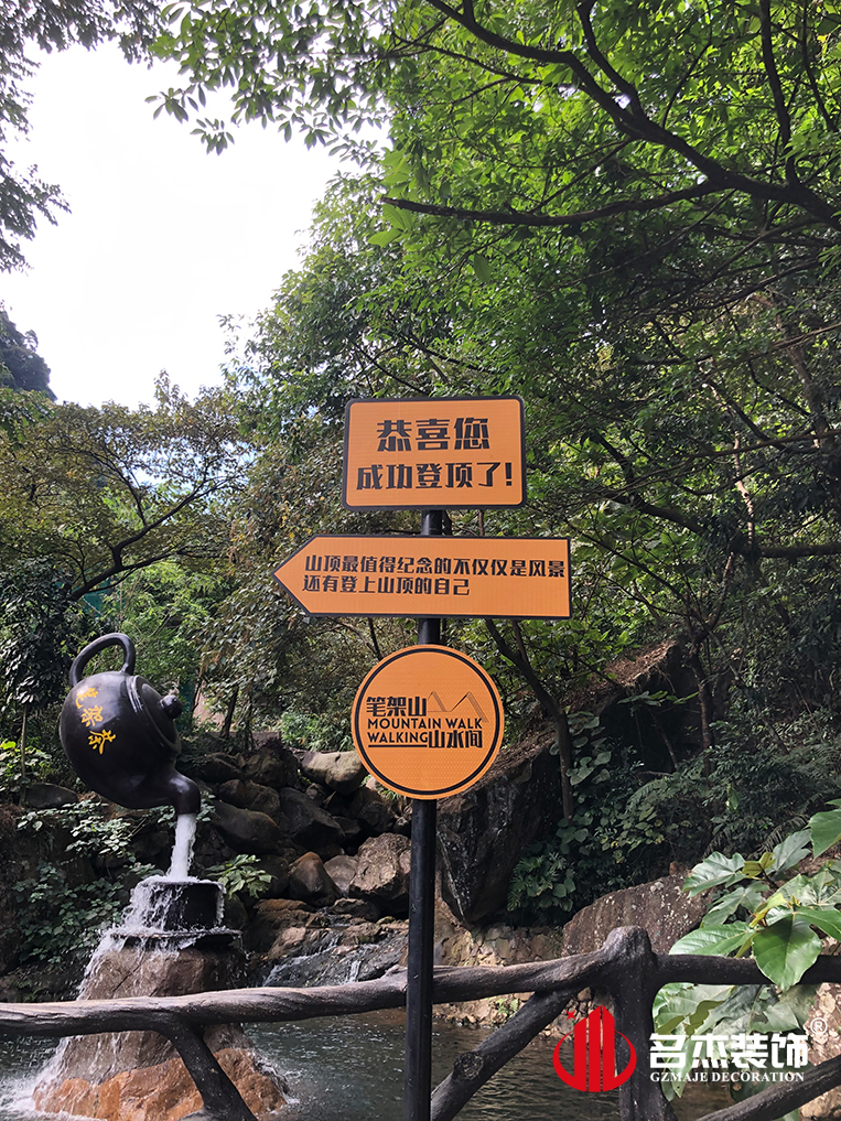 广州立博ladbrokes装璜设计公司图册