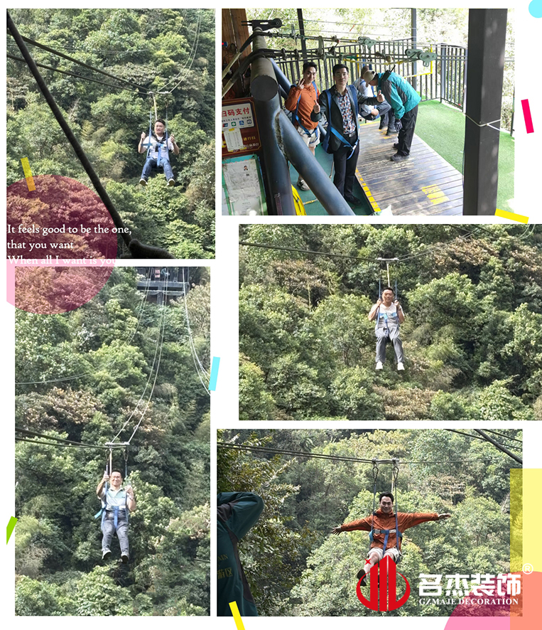 立博ladbrokes装璜设计高空滑索