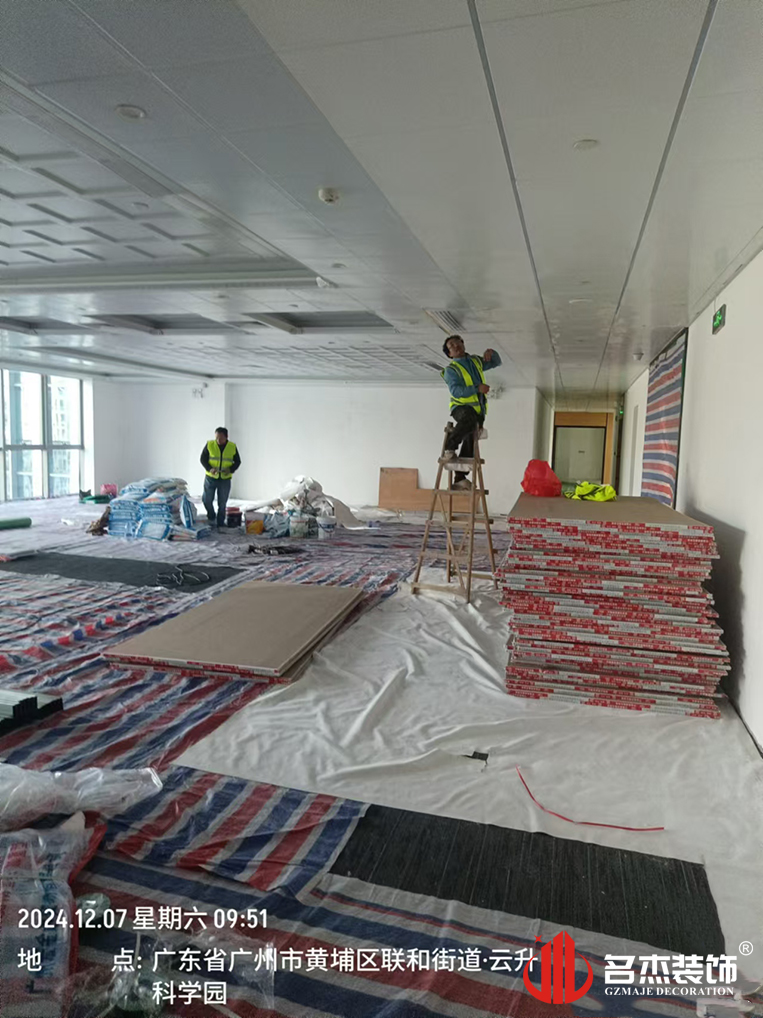 广州立博ladbrokes装璜设计公司图册