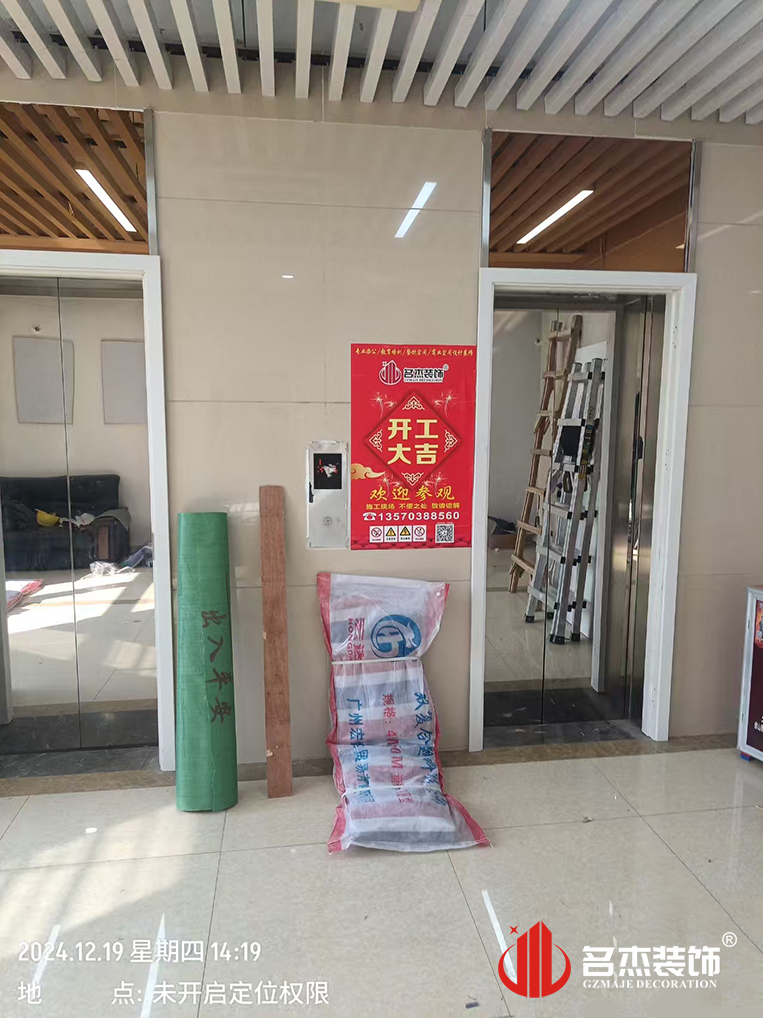 广州办公室装建设计