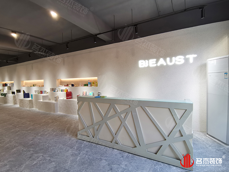 广州立博ladbrokes装璜设计公司图册