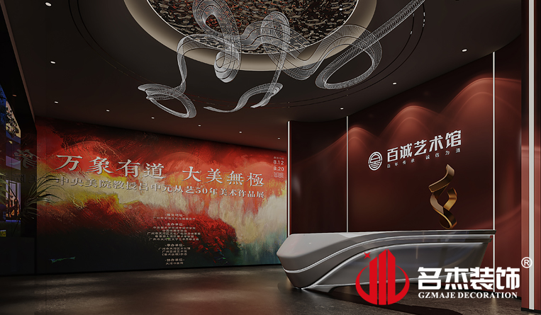 前台装建设计成效