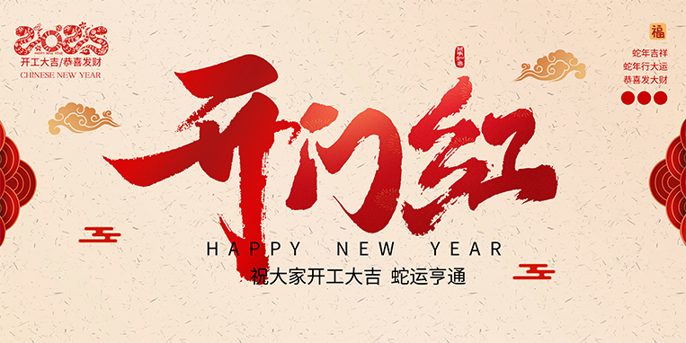 广州办公室装建设计