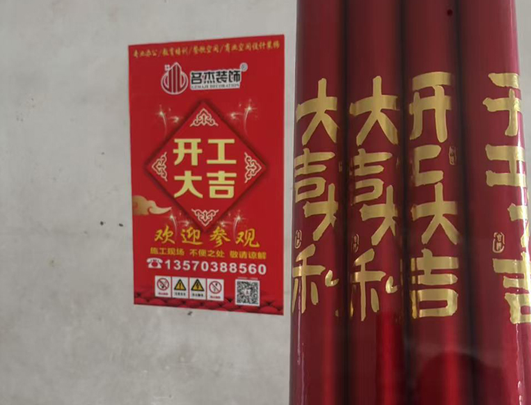 广州装建设计公司