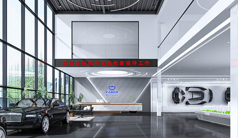 福宁时期车改部件工厂展厅装建设计