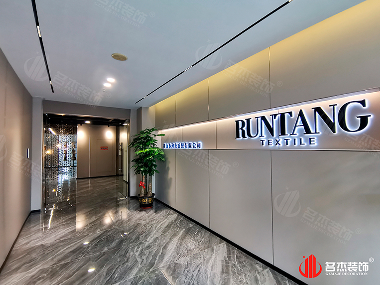 广州办公室装建设计