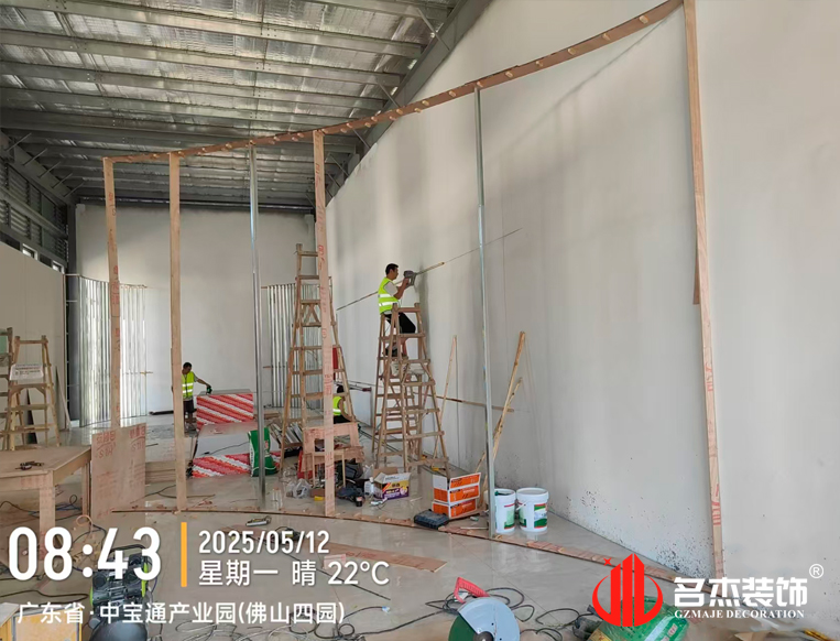 广州立博ladbrokes装璜设计公司图册