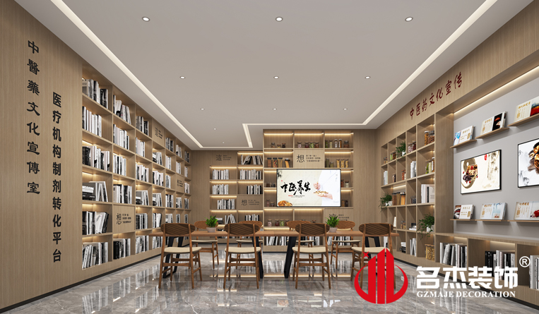 文化宣传部装建设计成效