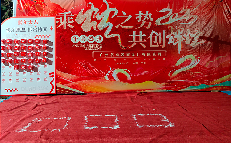 广州装建设计公司