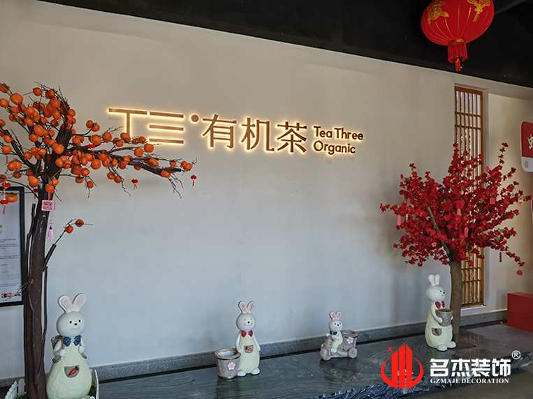 广州办公室装建设计