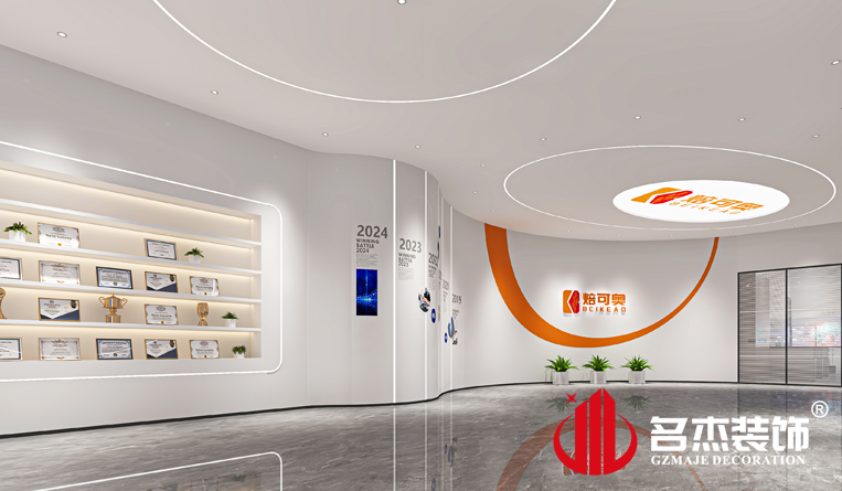 前台装建设计成效