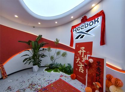 上海有步贸易新总部落成启用，赋能企业创新力