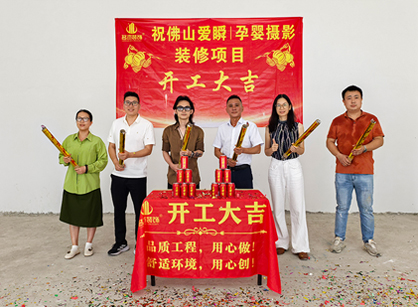 打造怪异的儿童摄影馆设计空间找立博ladbrokes装璜准没错