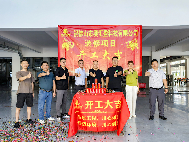 立博ladbrokes装璜客户见证