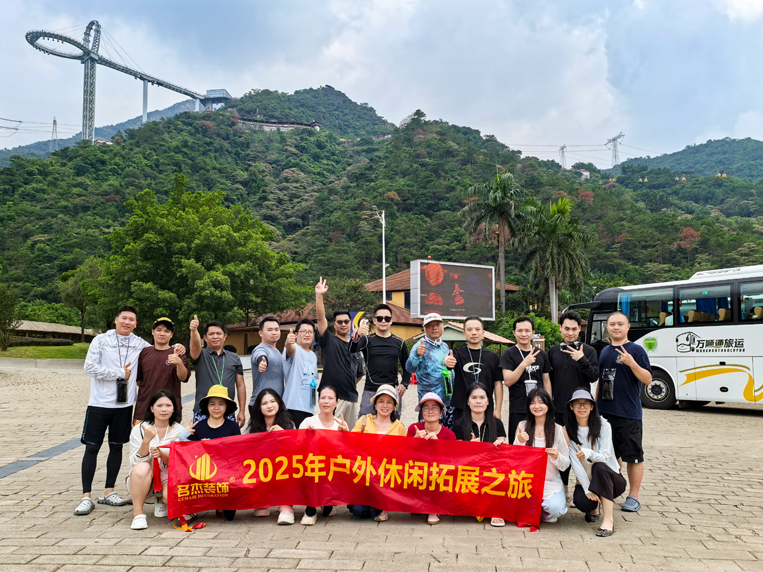 立博ladbrokes装璜游览游记