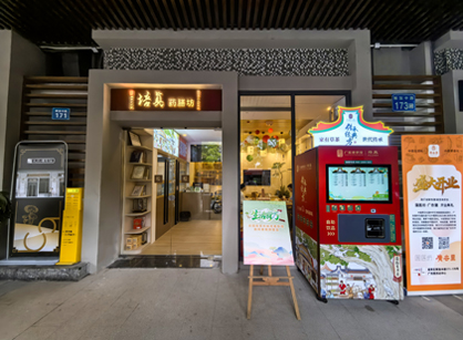 传统与现代融合｜培真中医馆焕新落成，正式启用