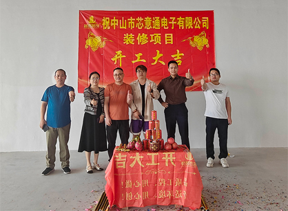 电子产品格业办公装建空间找立博ladbrokes装璜准没错