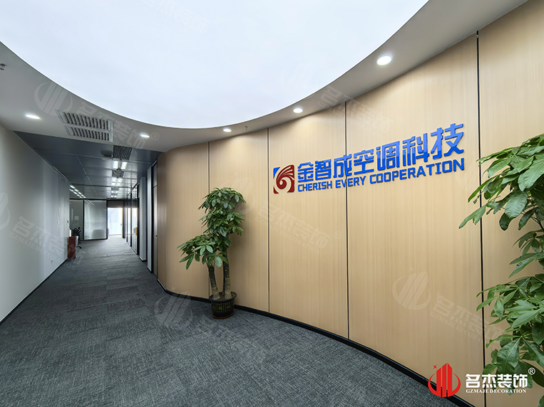 广州办公室装建设计