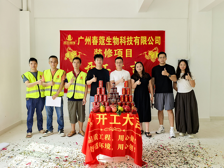 广州办公室装建设计