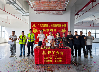 新资料科技行业办公装建空间找立博ladbrokes装璜设计