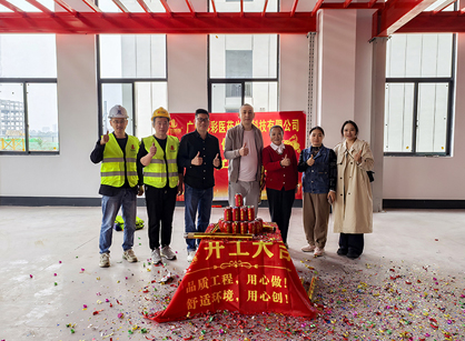 医药生物科技行业办公装建空间找立博ladbrokes装璜设计